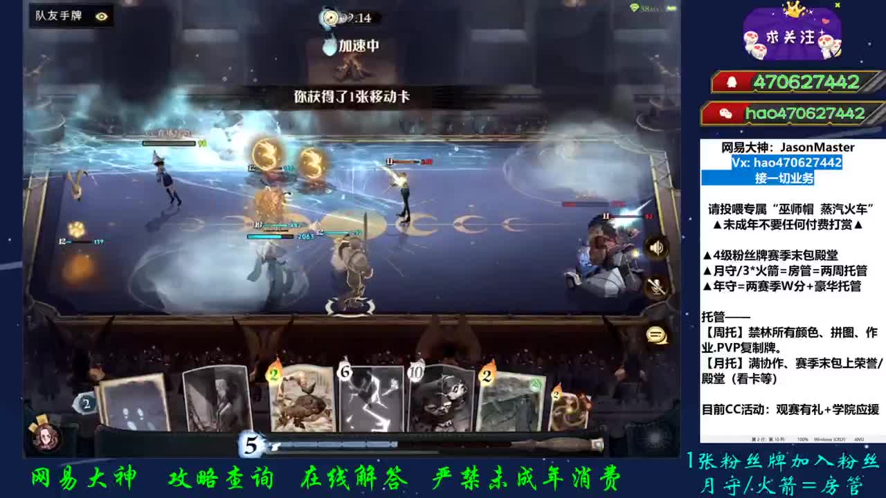 接单.代.陪 第2段