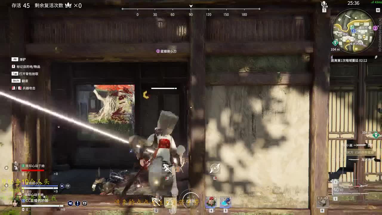 你知道我在等你嘛（蹲单） 第1段