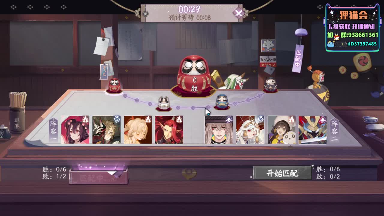 周末快乐【狸猫会】 第1段