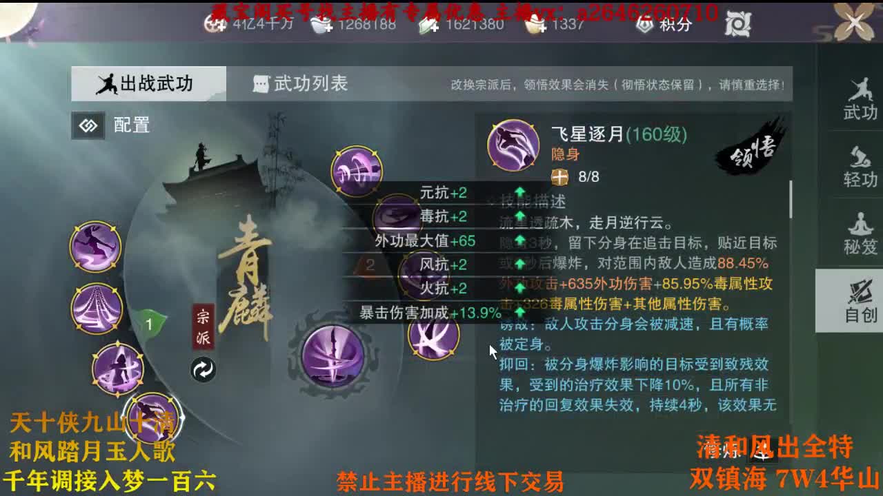 接各种 需要滴滴