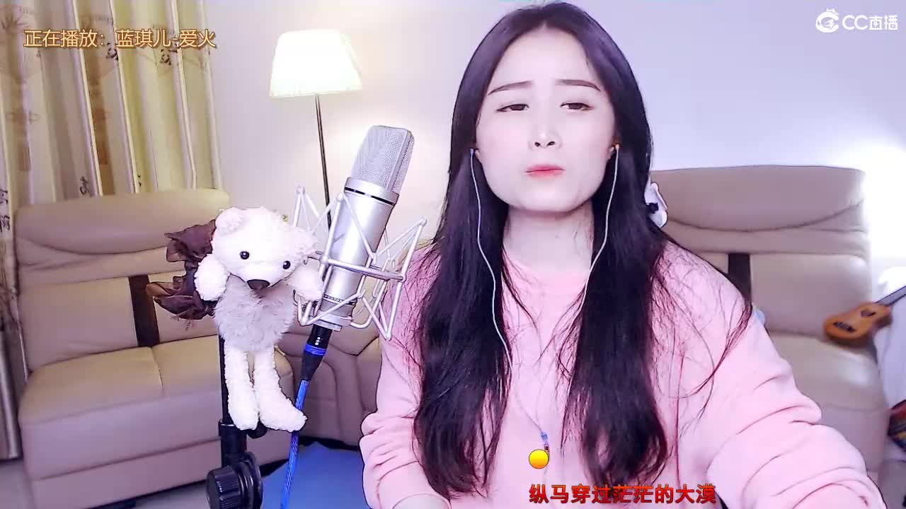 唱歌是认真的！ 第1段