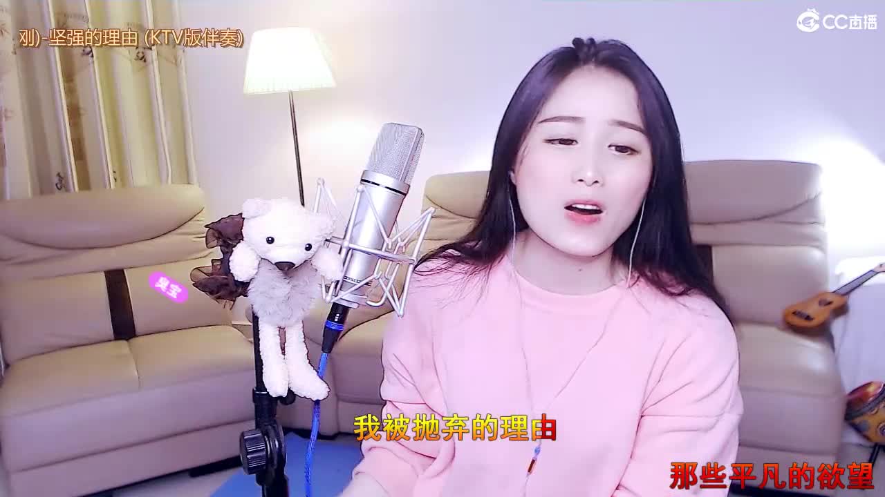 唱歌是认真的！ 第2段