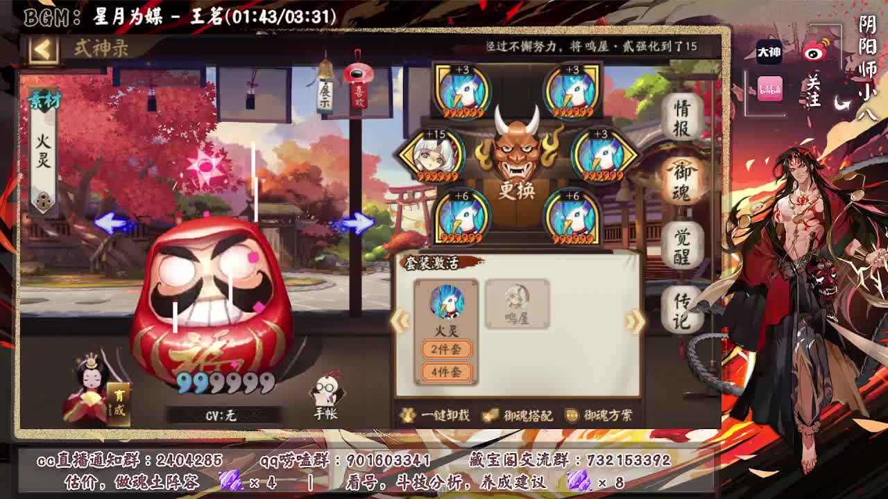 认真备战赛季，ban面冲 第1段