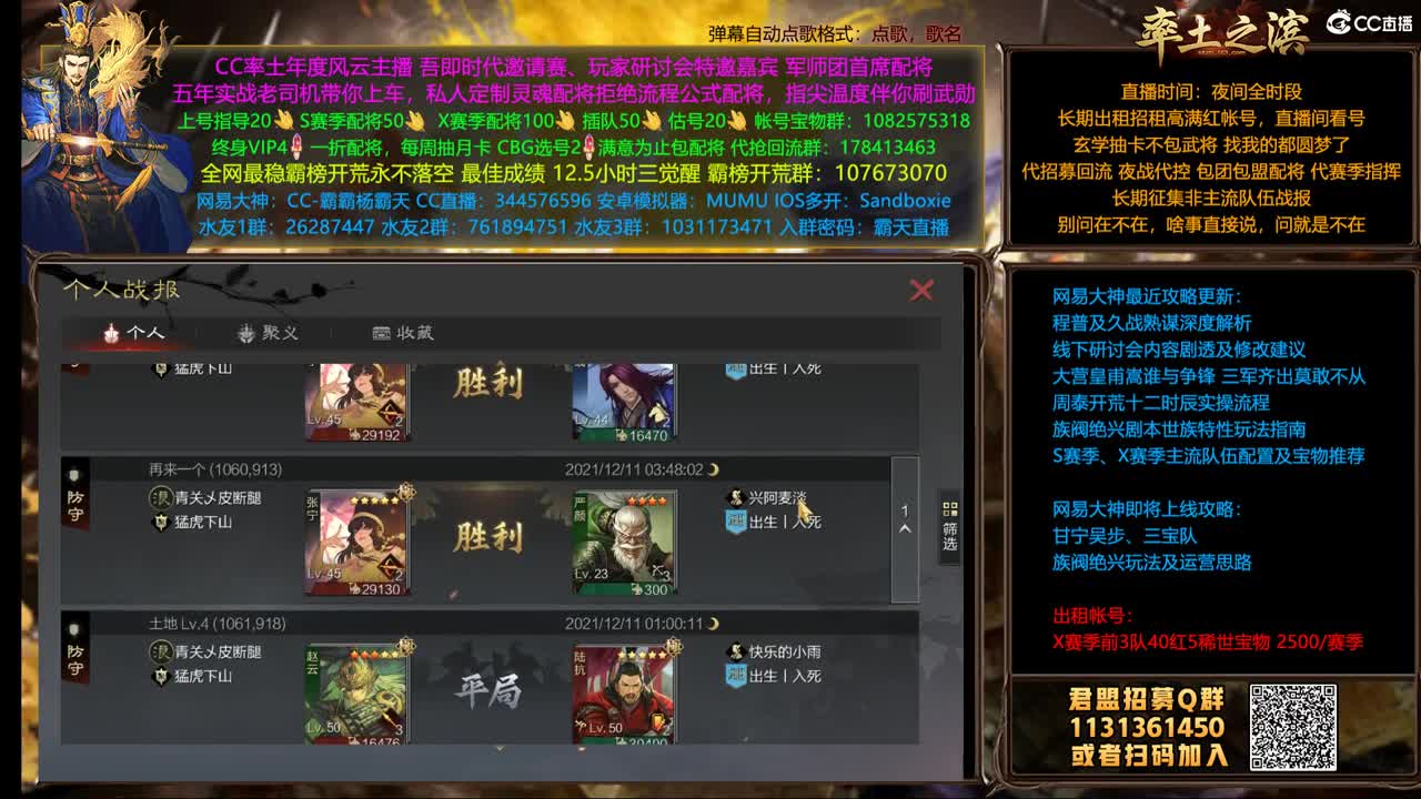 X1498 99烽火双开 第1段