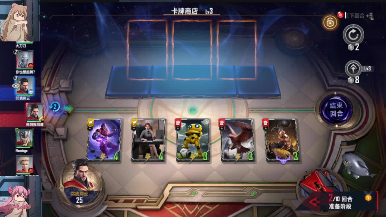 感觉全身无力，身体被掏空 第1段