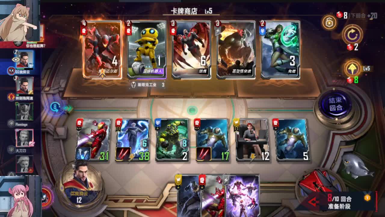 感觉全身无力，身体被掏空 第2段