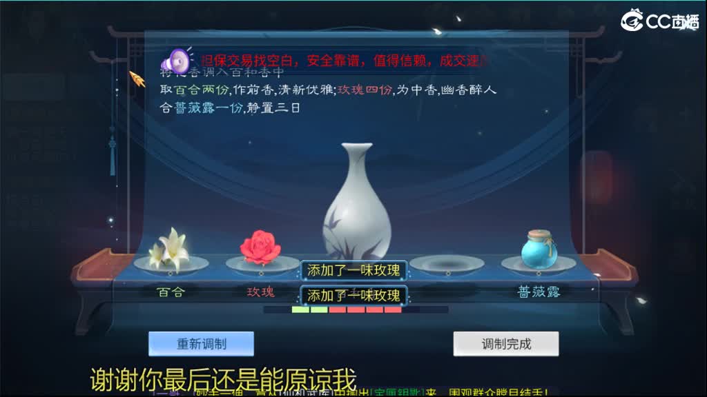 新大区接号~独宠