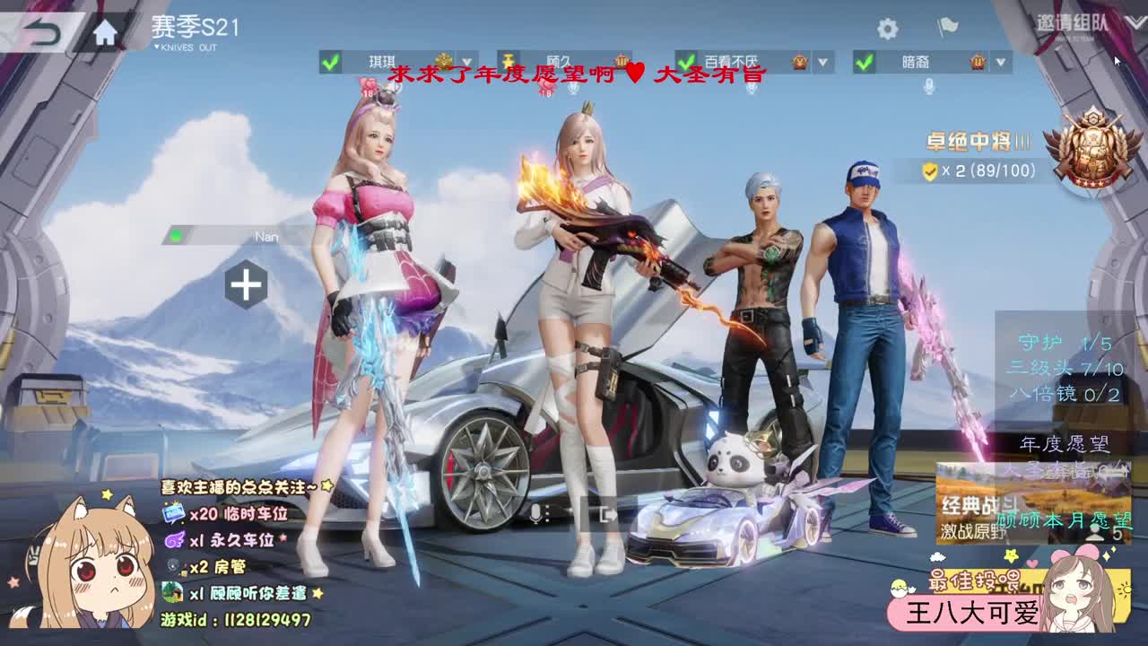 人间皆是温柔 第1段