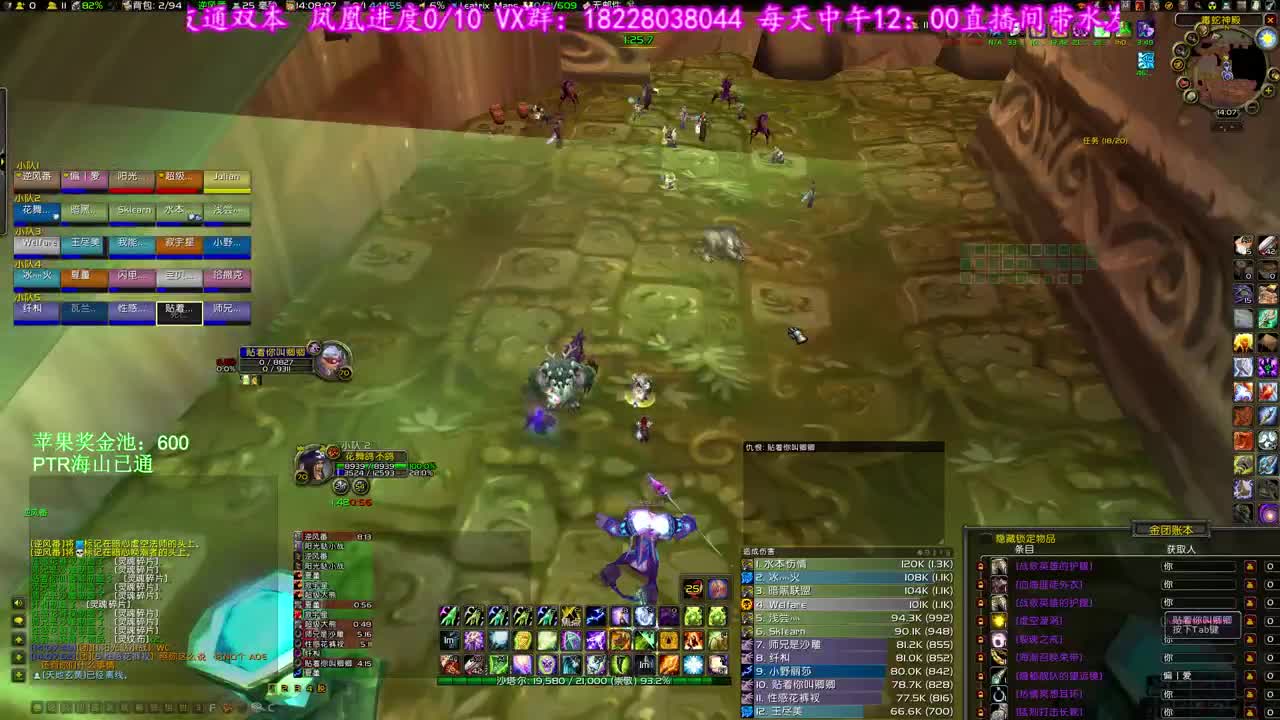 花舞奶萨在线教学 第1段