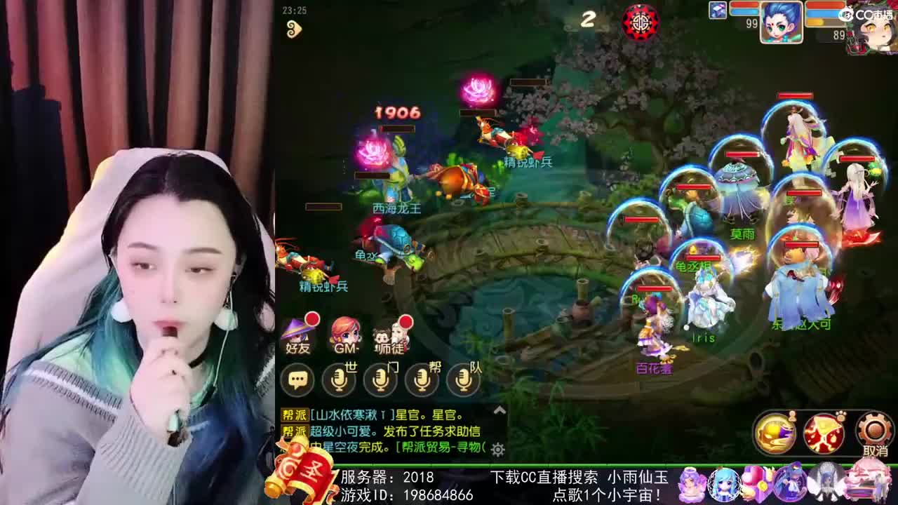 唱歌的勇武菜猪