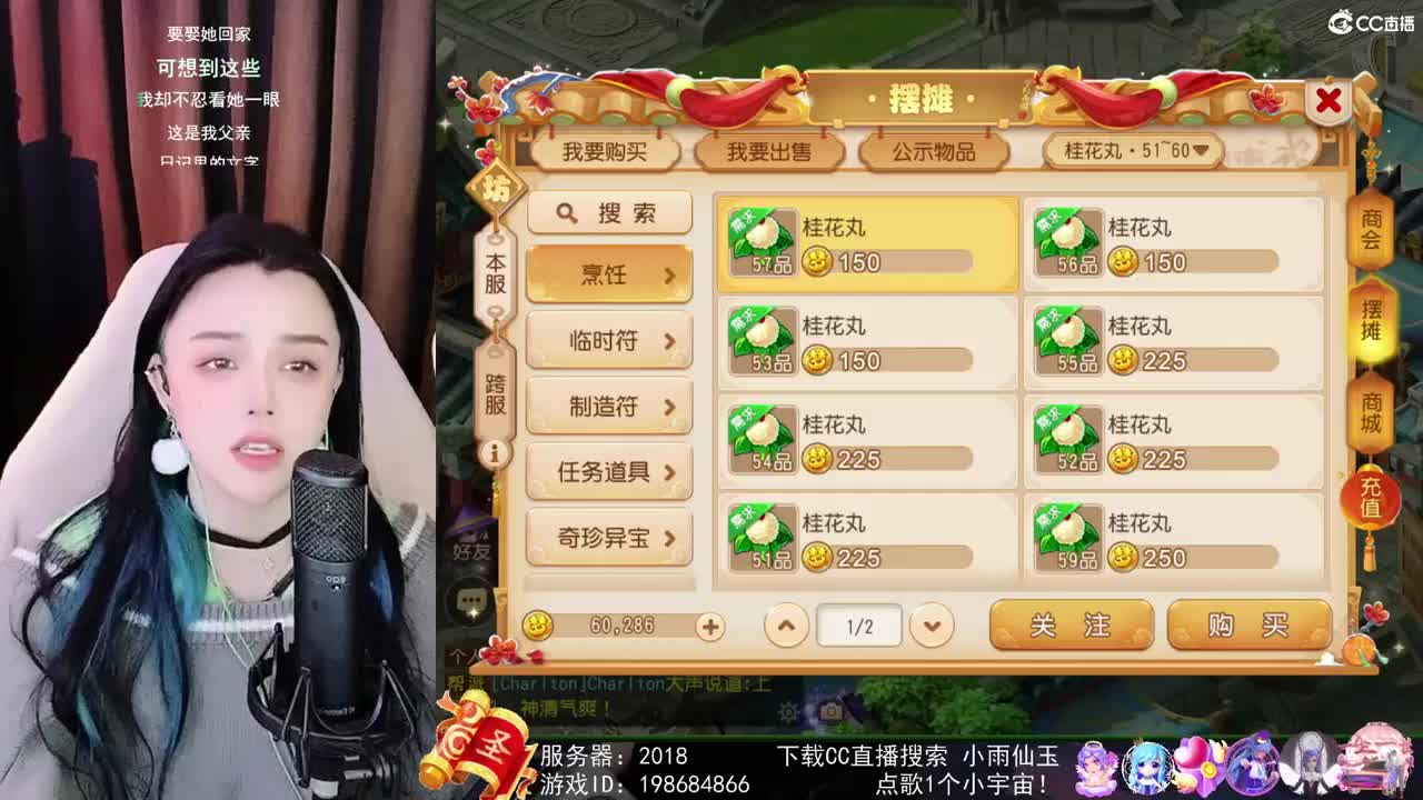 唱歌的勇武菜猪