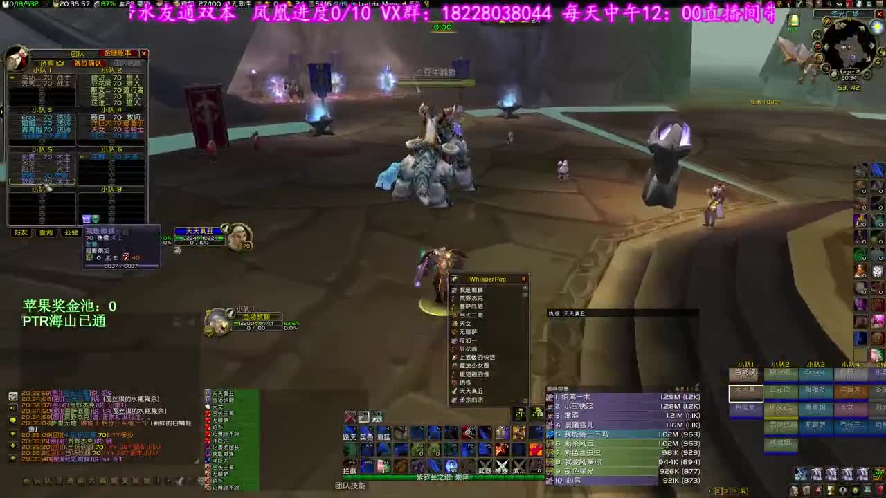 花舞奶萨在线教学 第3段