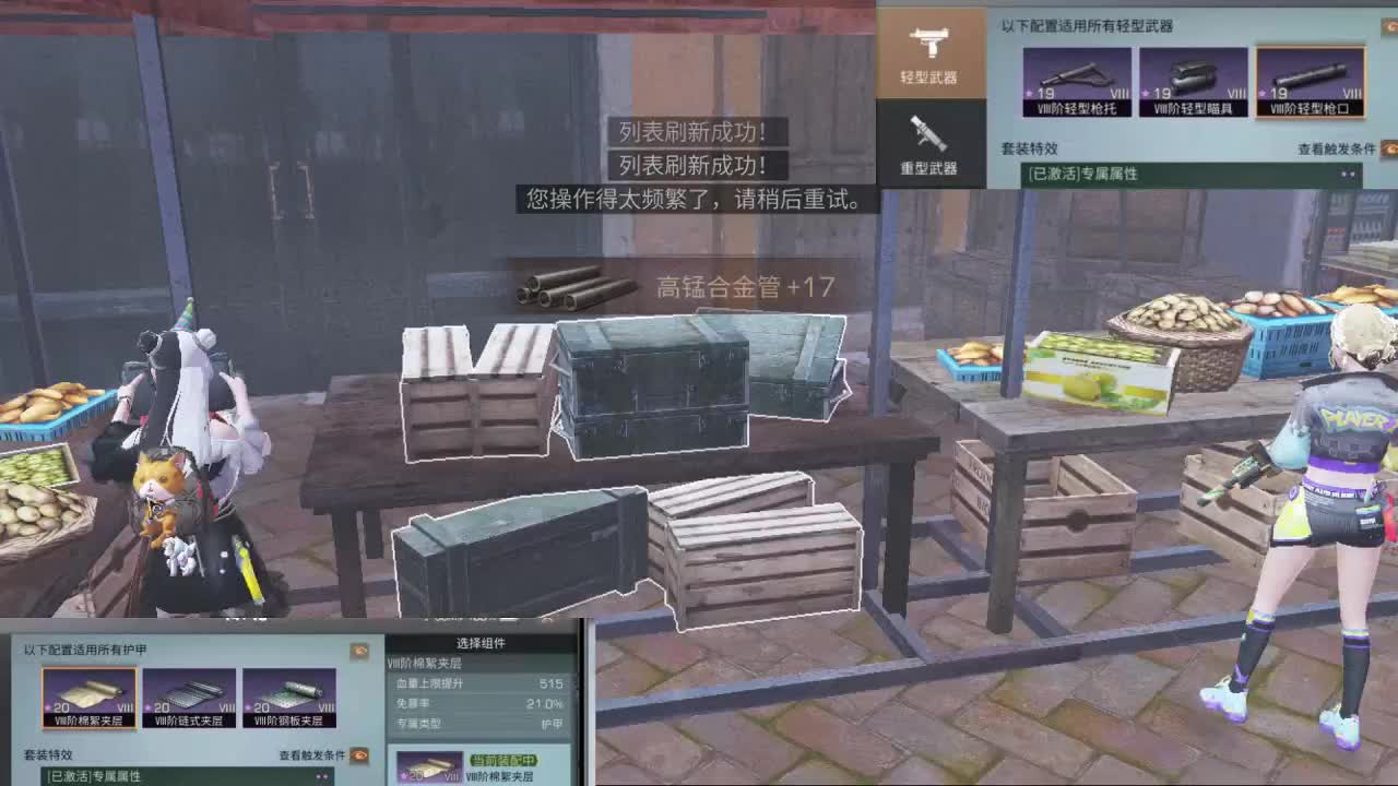 每天都不挨打了 第1段