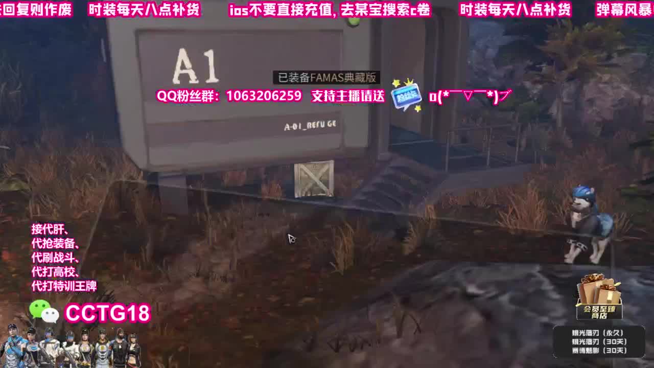 80永久末日黑c 第1段