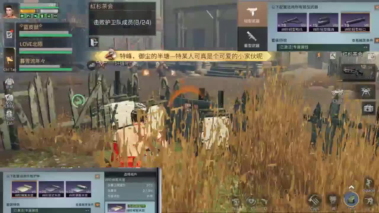 每天都不挨打了 第2段