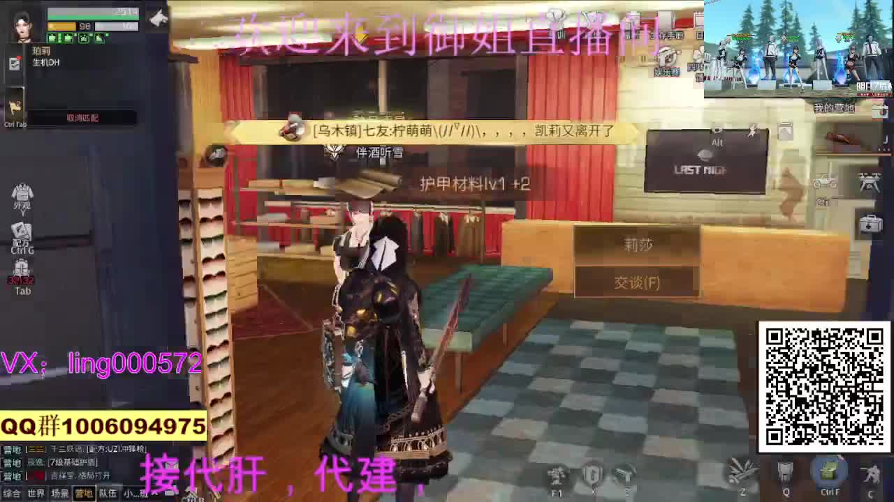 在线代肝代建 第1段