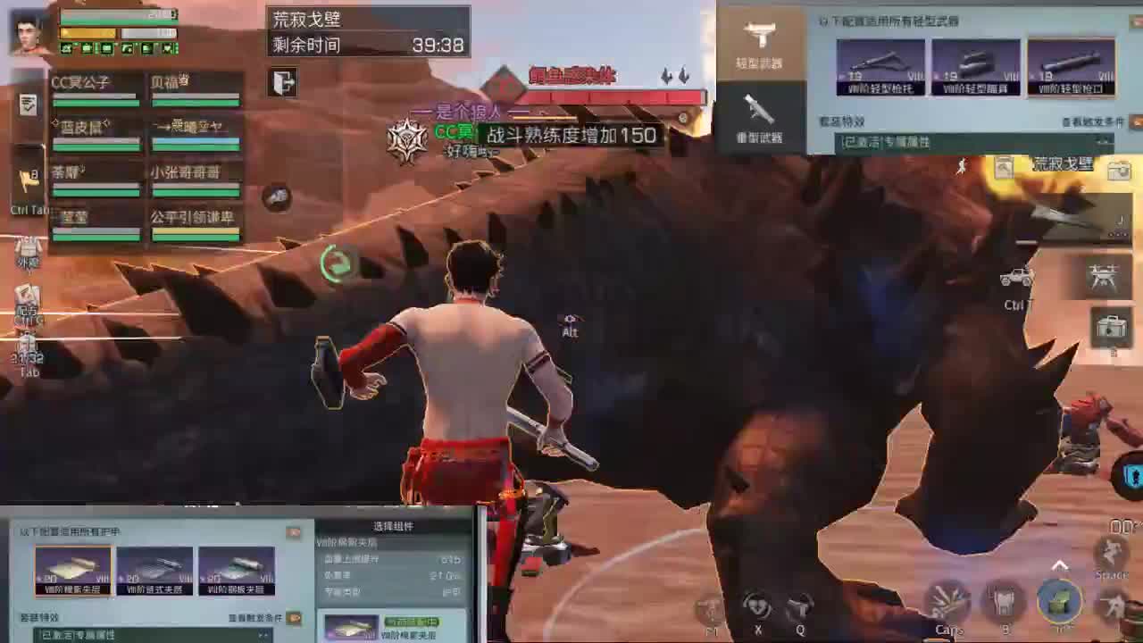 每天都不挨打了 第4段