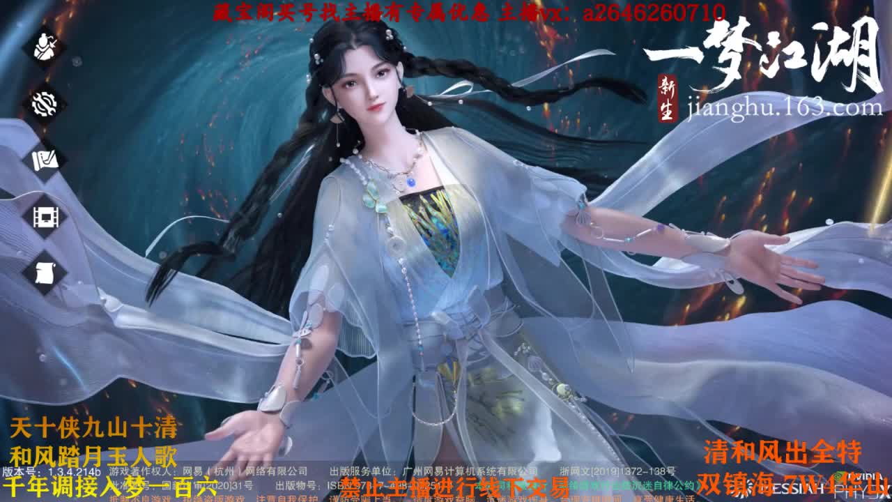接各种 需要滴滴 第1段