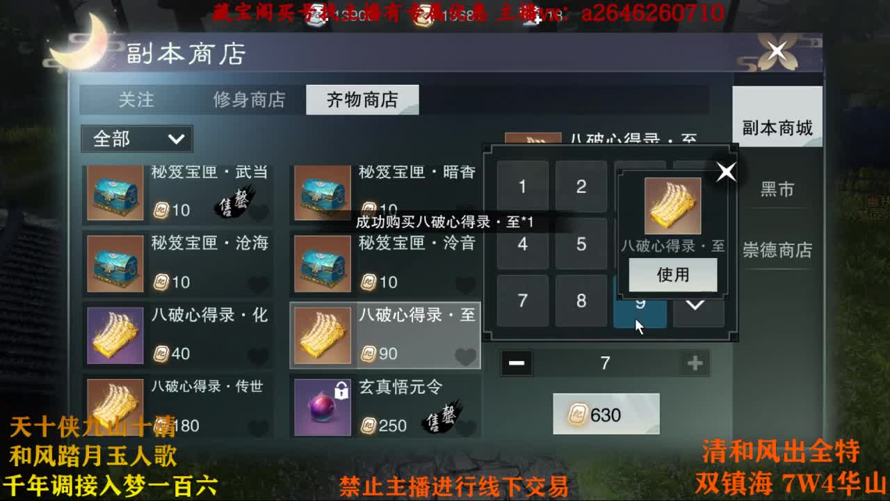 接各种 需要滴滴 第2段