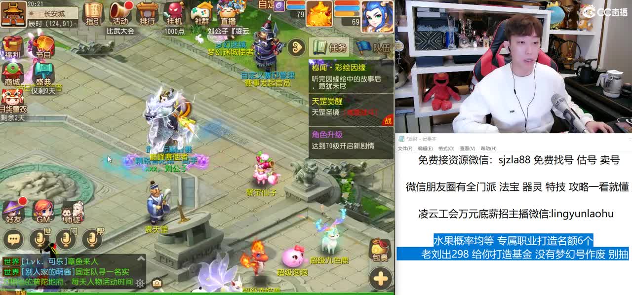 免费承接所有资源 第1段