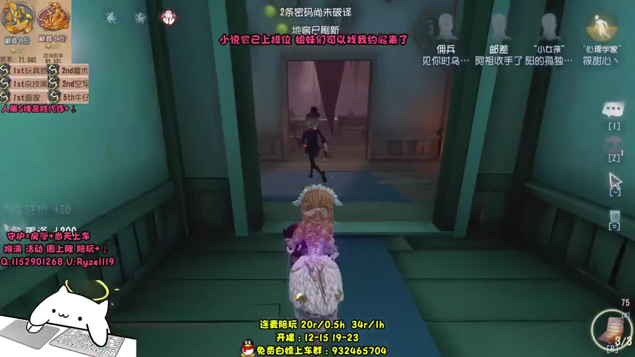 躲猫猫杀鸡 第1段