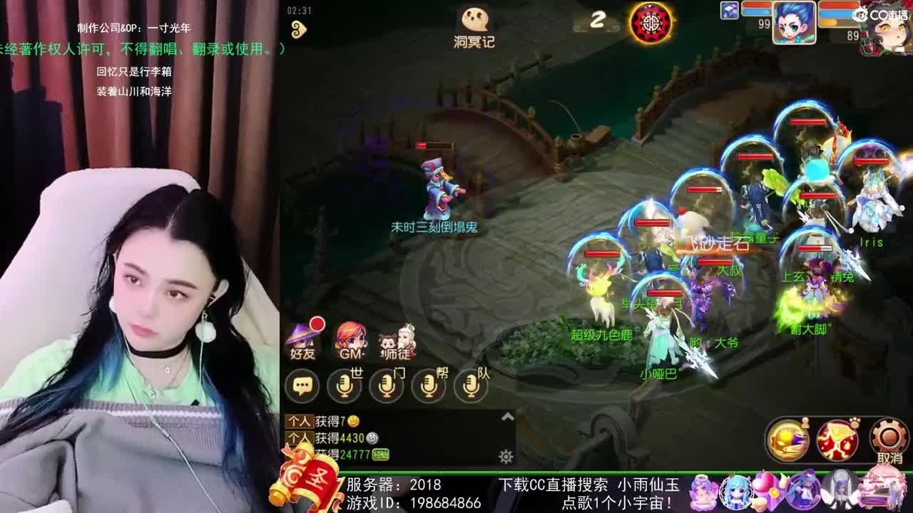 唱歌的勇武菜猪 第2段