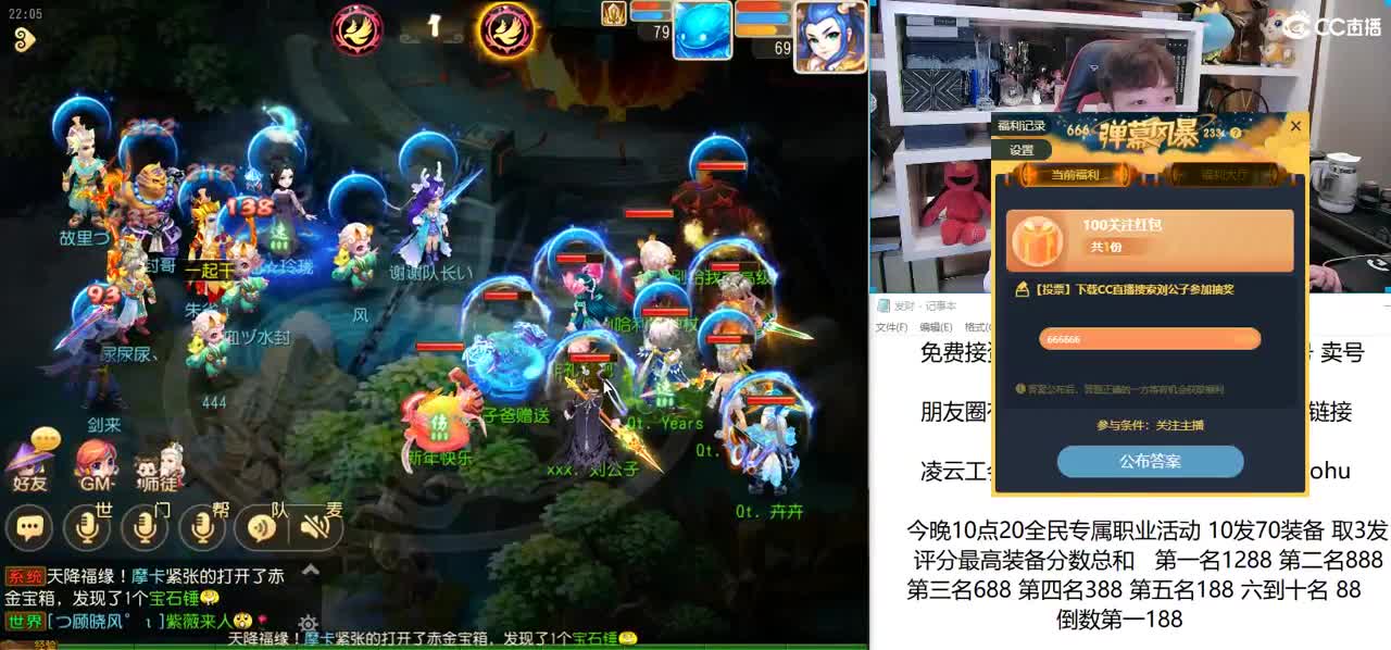 免费承接所有资源 第2段