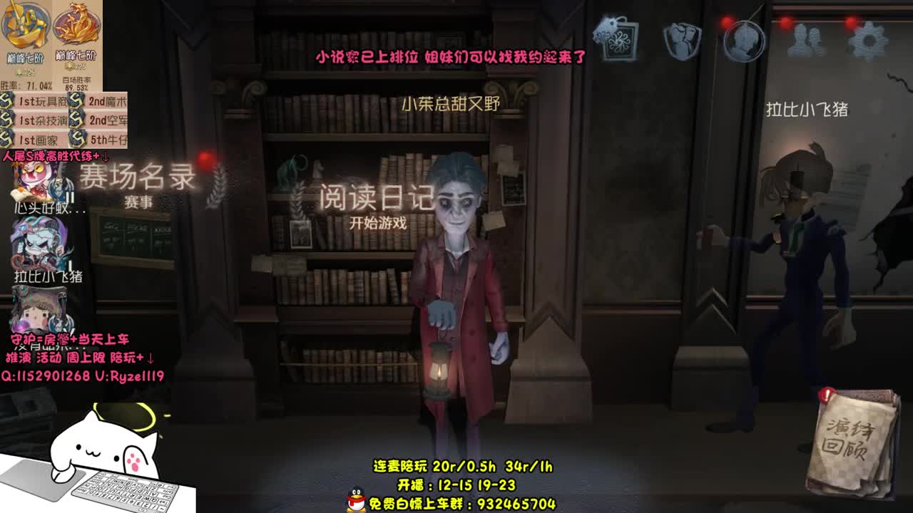 躲猫猫杀鸡 第2段