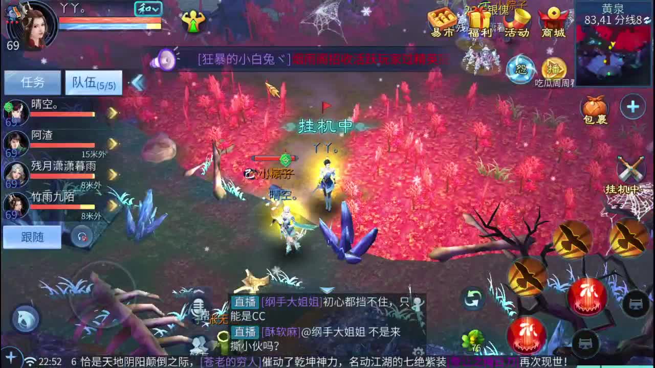 聋哑主播 第1段