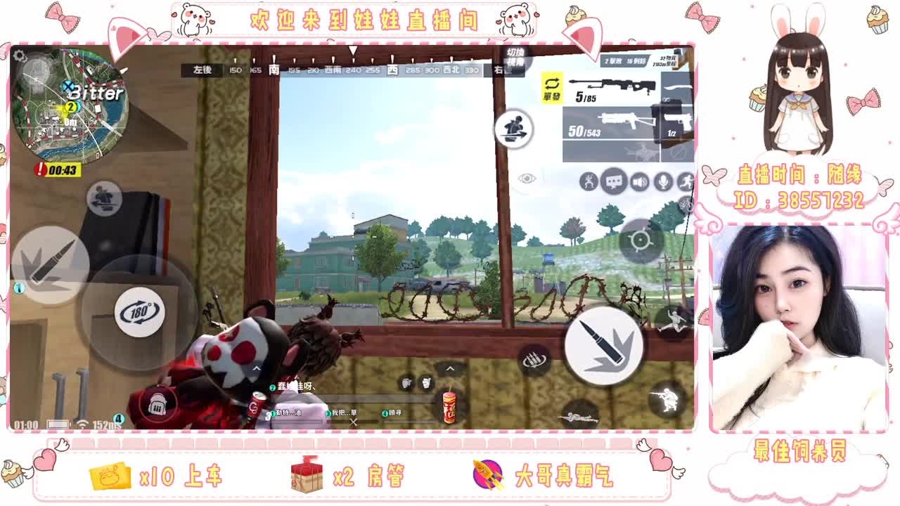 想要鸡 第2段