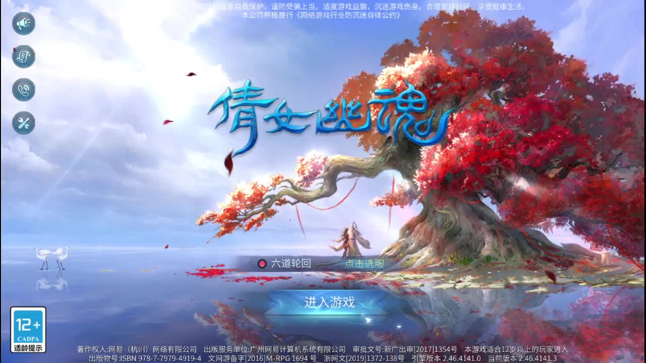 聋哑主播 第2段