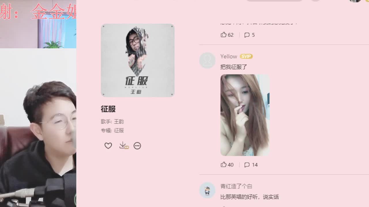 颜值声控聊天电台 第1段