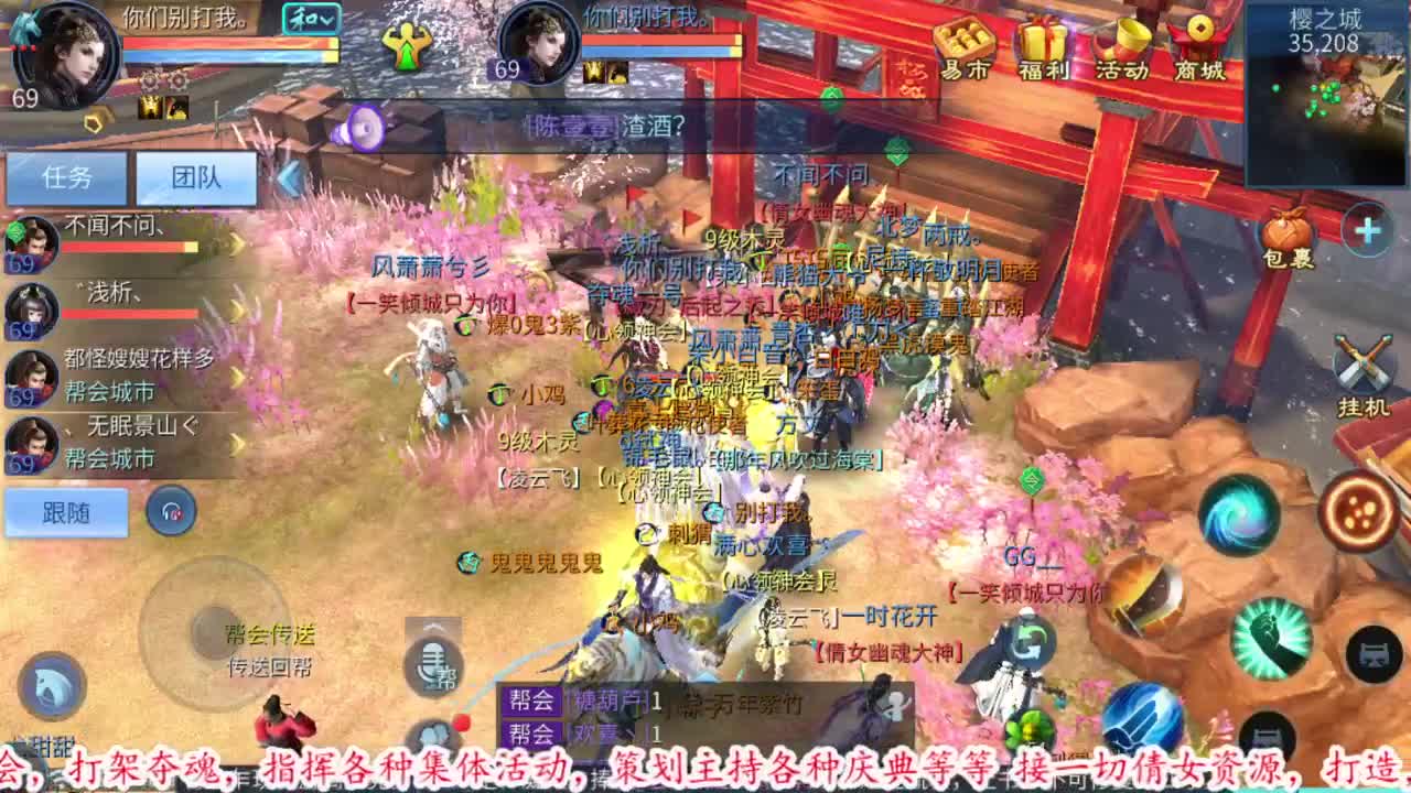 2021年12月12日19点54分 第1段