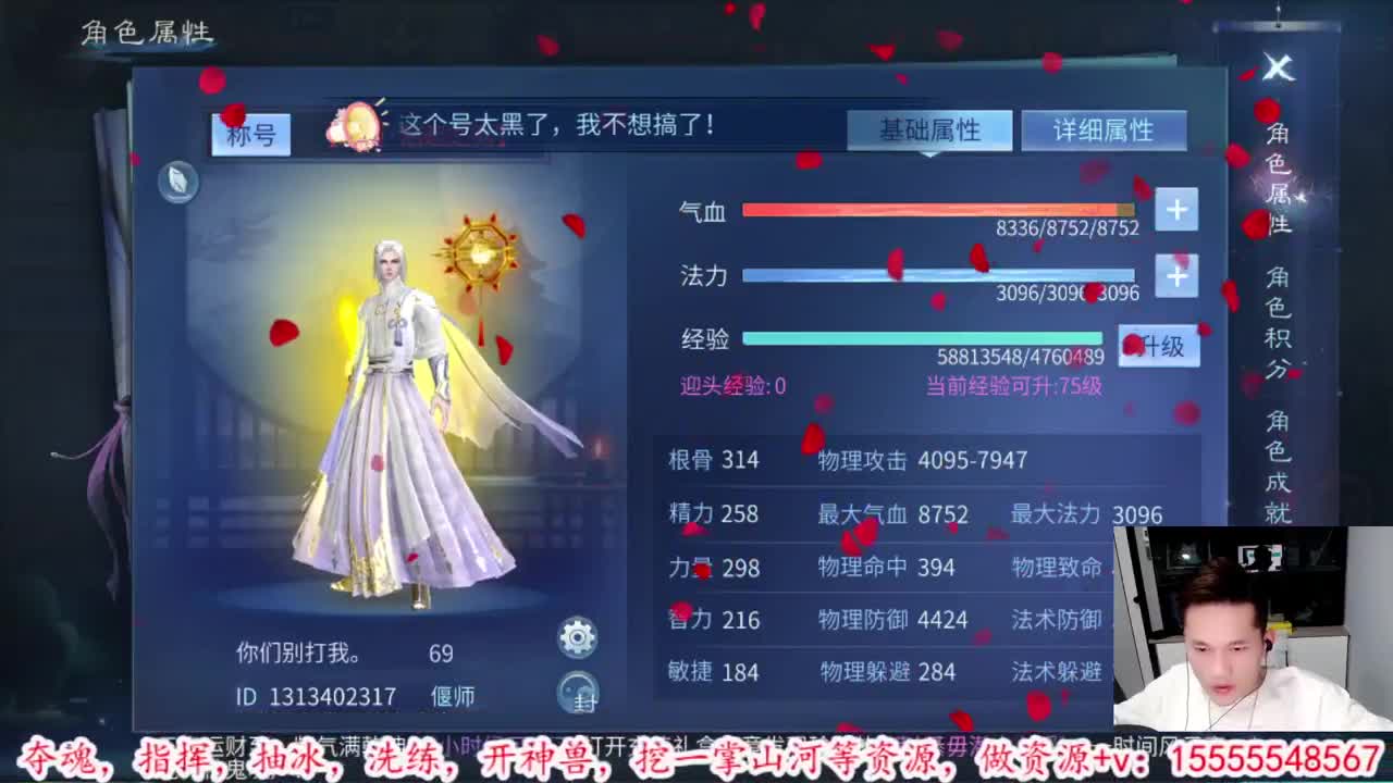 2021年12月12日19点54分 第2段