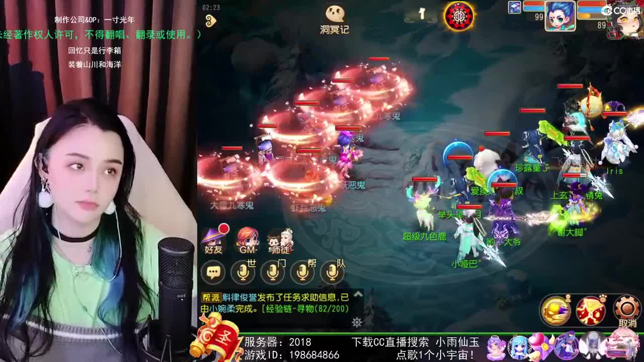 唱歌的勇武菜猪 第2段