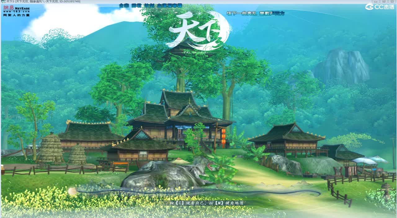 拿脚操作还是稳 第1段