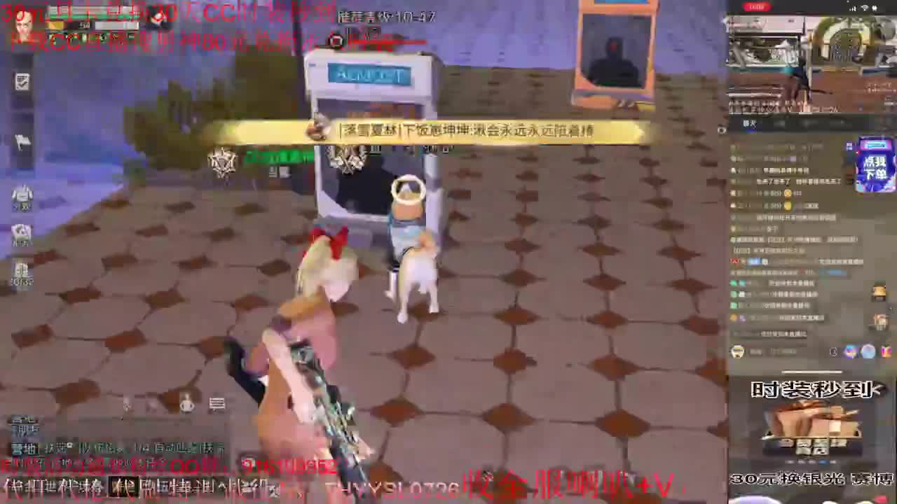 30元月卡兑换新C蓝C秒到 第1段