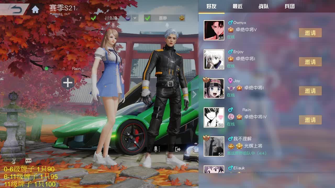 XIA久十 超白超白 第1段