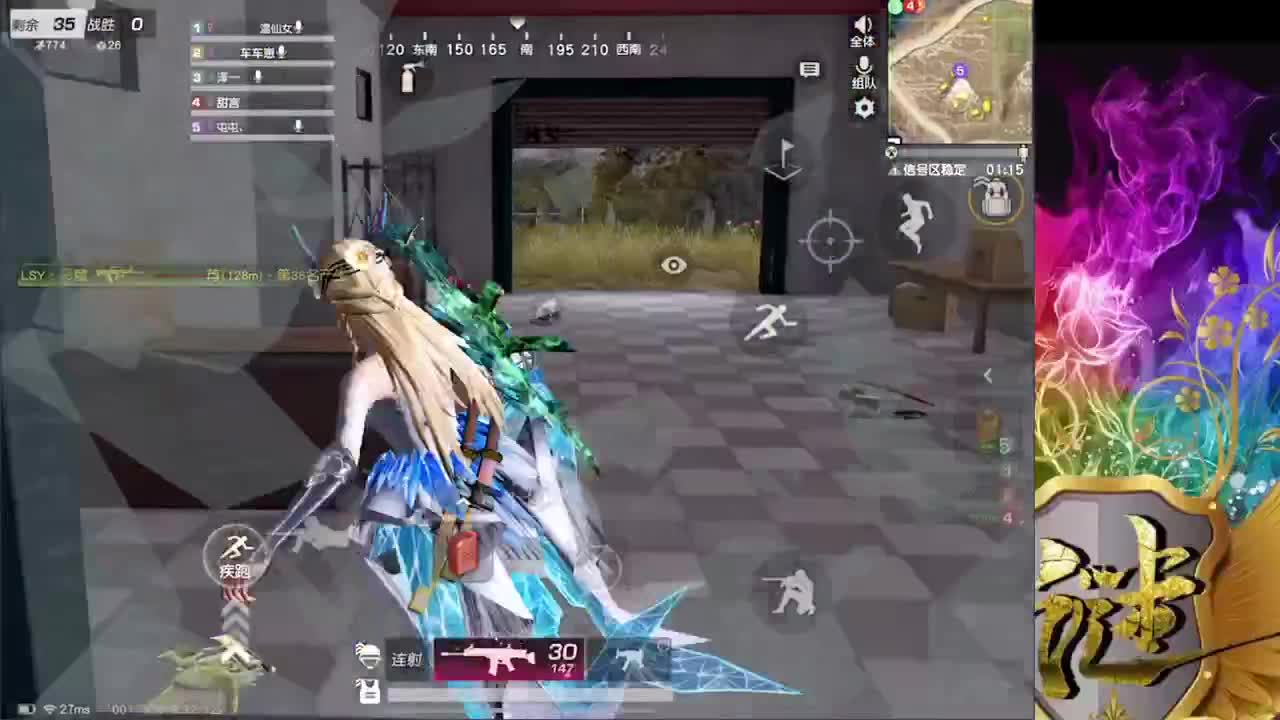 祝我可爱小徒弟 一笑小姐姐生日快乐 第3段