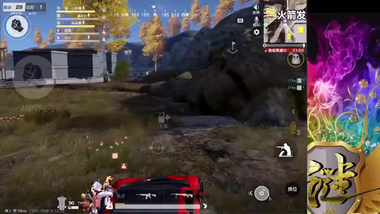 祝我可爱小徒弟 一笑小姐姐生日快乐 第4段