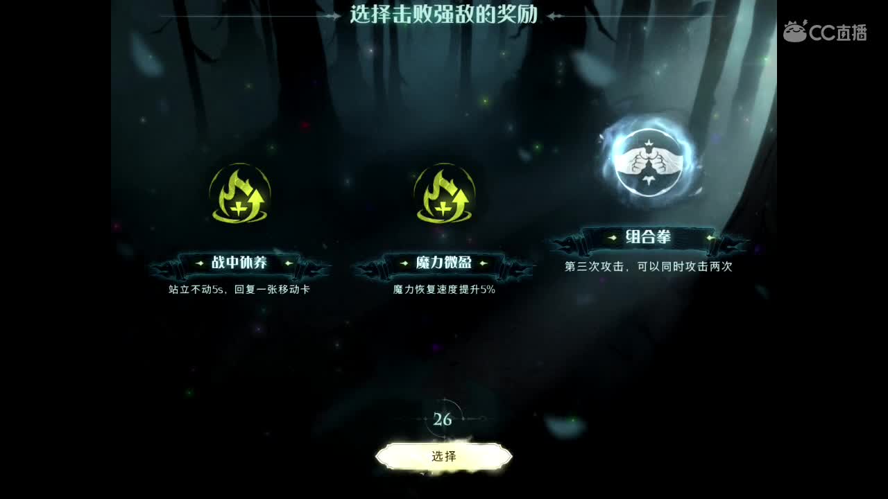 斯莱特林自习室