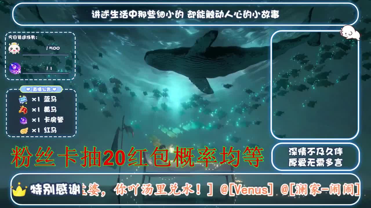 倩女好声音（故事电台） 第2段