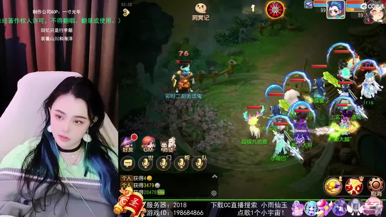 唱歌的勇武菜猪 第2段