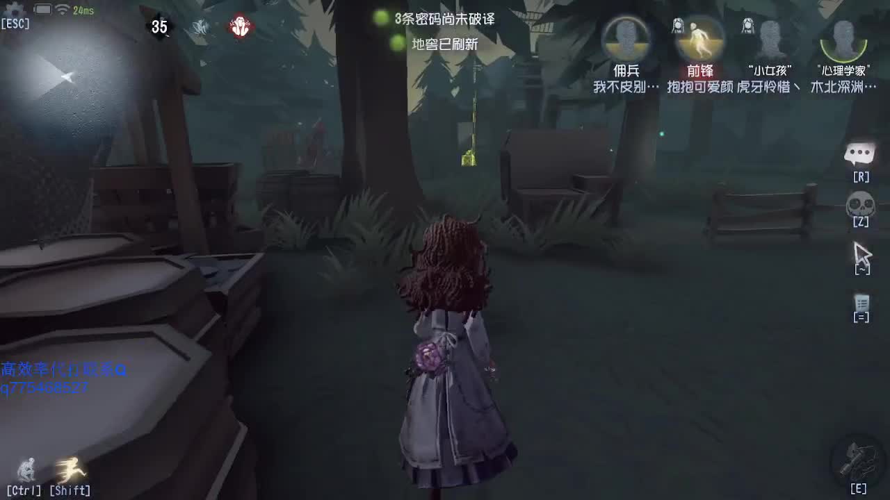监管者点播~ 第1段