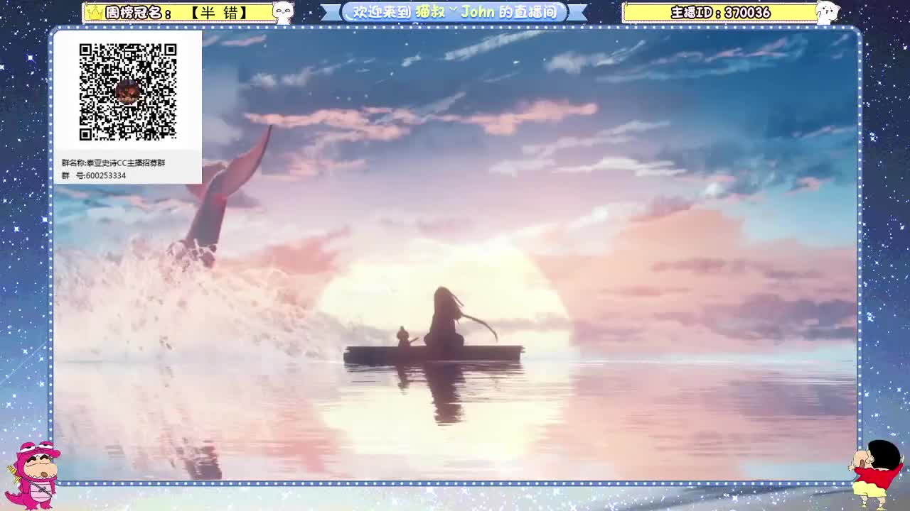 日常日常~
