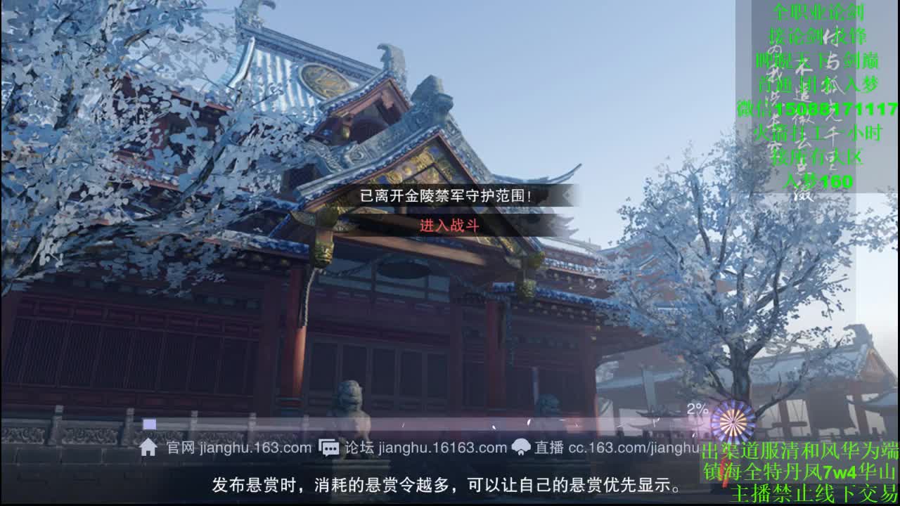 别问 都会 都接（全职 专业团队） 第1段