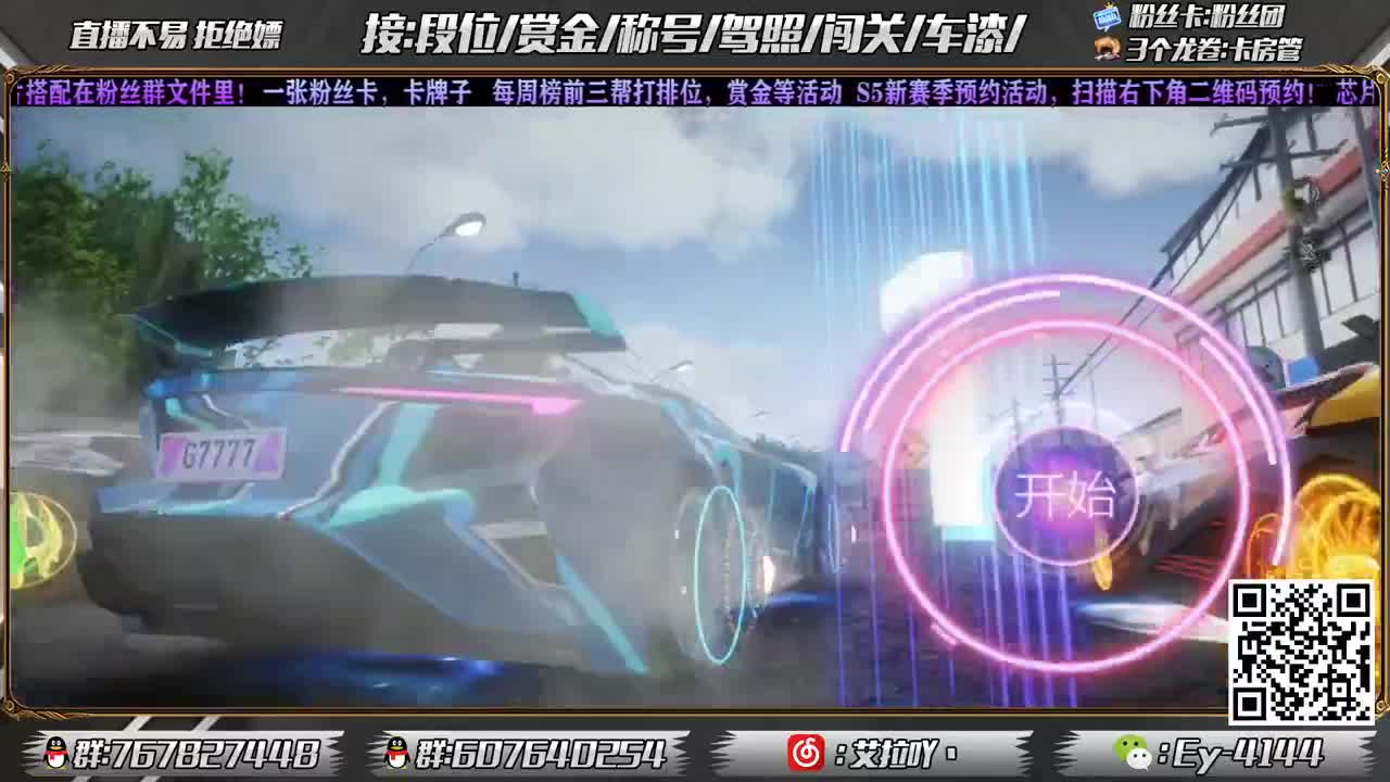 赛季马上结束咯！