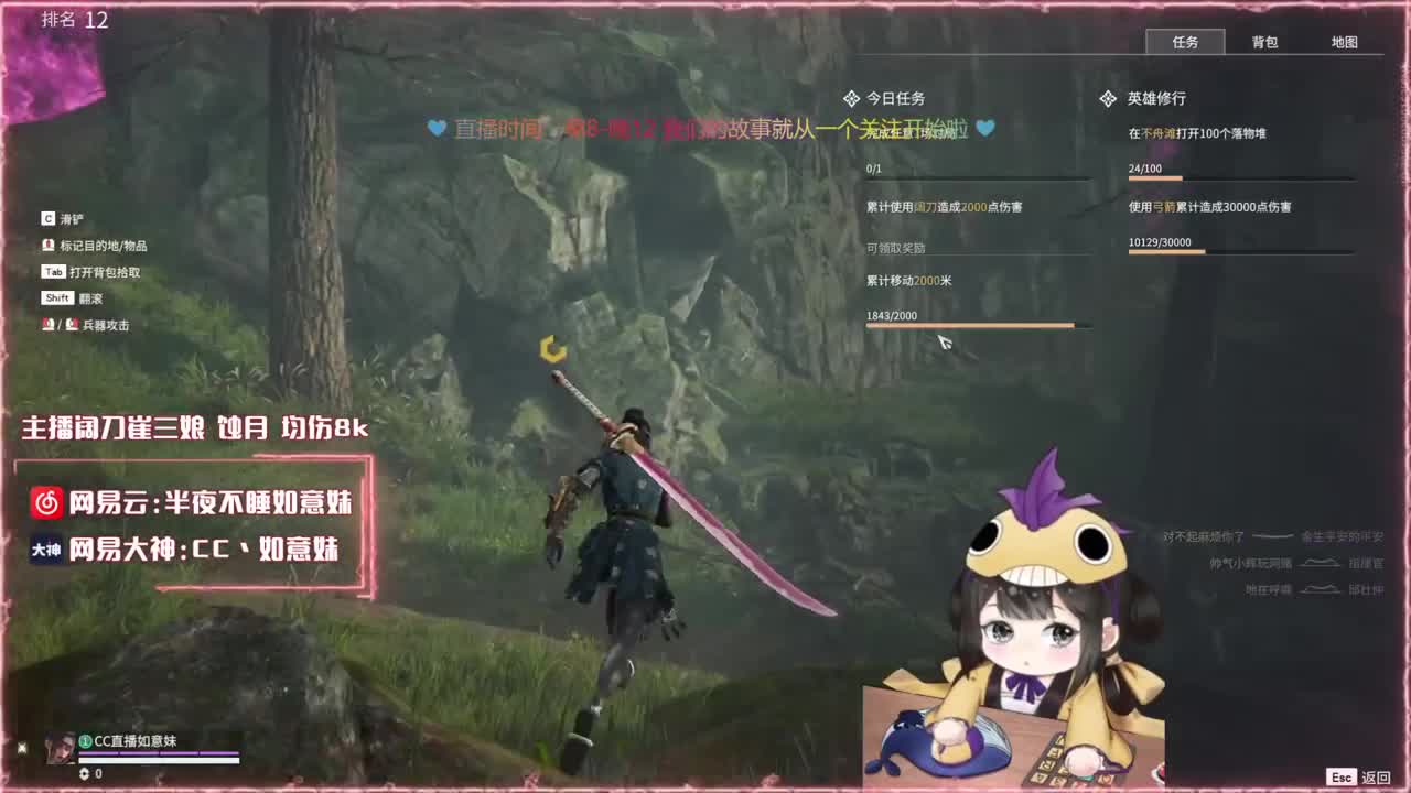阔刀大力妹 全天接陪练~ 第1段