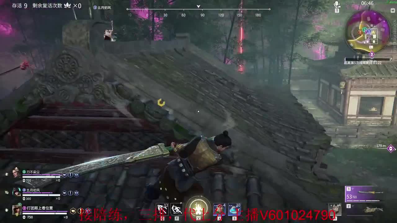 ？？？？？？？？ 第2段