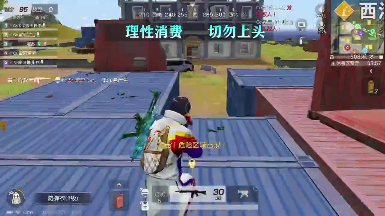 都有 第1段